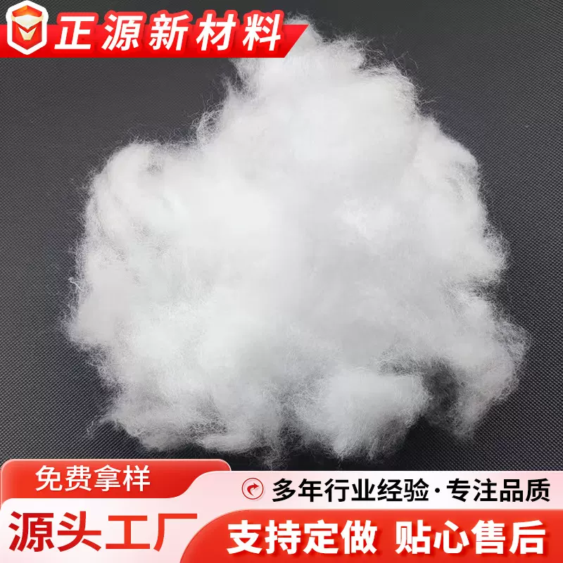 现货批发抱枕填充棉 手塞棉仿羽绒棉棉服枕头填充棉轻盈高弹 pp棉