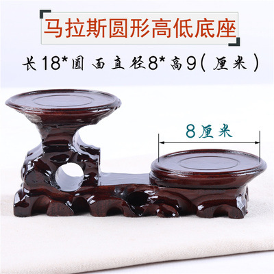 높고 낮은 기지 라운드 마라