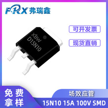 �͉�MOS��15N10 15A 100V TO-252 늄�܇�����N��ͨ��Ч�������l