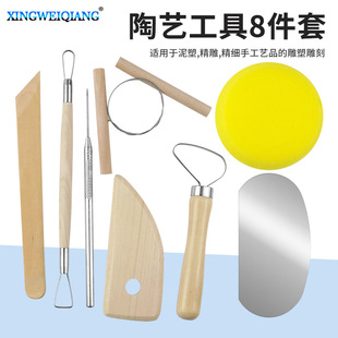 Wooden Ceramic Clay Sculpture Carving Tools 8-piece Set for Beginners DIY Making Modeling Carving Clay Tool Set