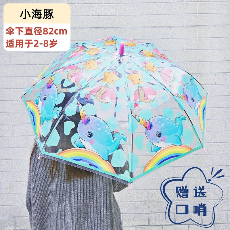 防水カバー子供自動傘かわいい子供傘黒ゴム日焼け止め幼稚園晴傘卸売りカスタマイズ|undefined