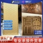 定制雕刻铝艺外贸隔断