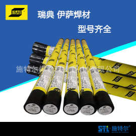 ESAB伊萨OK Tigrod 5183铝焊丝氩弧ER5183铝镁焊丝1.6、2.0、2.4