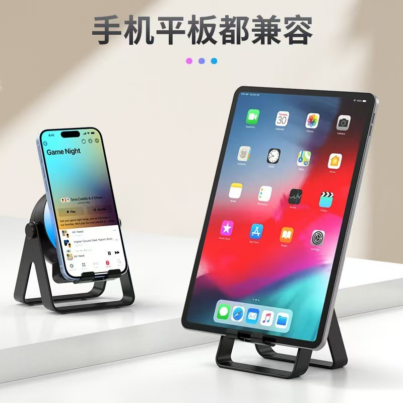 新款外贸电商感应支架音响可充电LED炫彩无线智能感应蓝牙音响|undefined