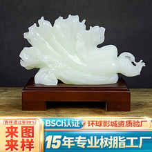 定制仿和田玉翡翠白菜透明树脂工艺品玉石效果纽扣扣子麻将牌订制