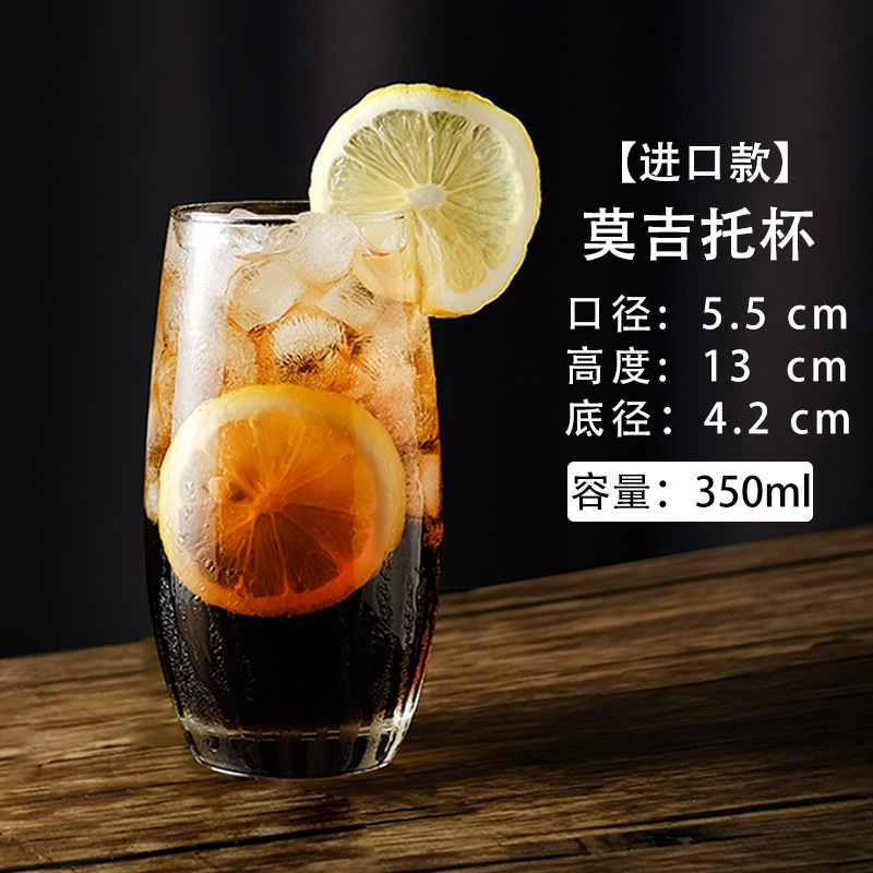 Taza de bar de Collins Taza de cristal recta Taza de té helado de Long Island Taza de mezcla Taza de Gin Tonic Taza de mojito Taza de cóctel