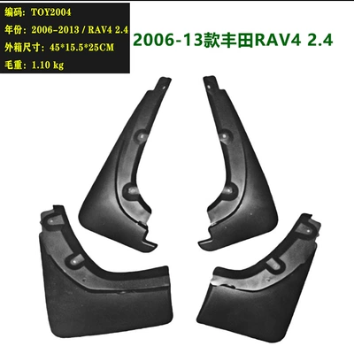 06 13 14 15 – Mudguard - 06-13-toyota-rav4-24-displacement