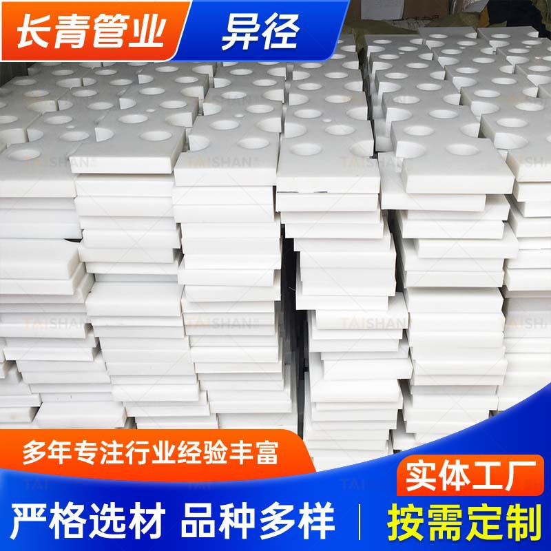 pp塑料板供应厂家焊接大直径0.4米-20米卷圆现场纯料硬板卷圆加工