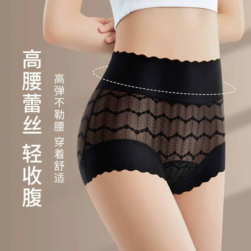 Summer silk pants, trousers, lace breathable antibacterial waist belt, hip-accented