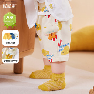 �ོҌ�����ѝ�ļ���ͯѝ�ӿ�ͨ�냺���eѝ�Ŀ�Ůͯͯ�b��ͯ���b