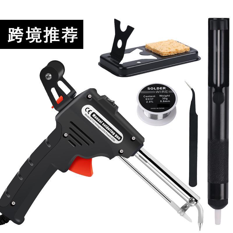 호주 게이지/블랙 외부 핫 솔더 건/5 종 세트 (풀 세트 블랙)