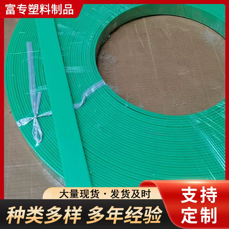 UPE塑料挤出件 自动化设备条 分子聚乙烯PE PP输送管异型材加工