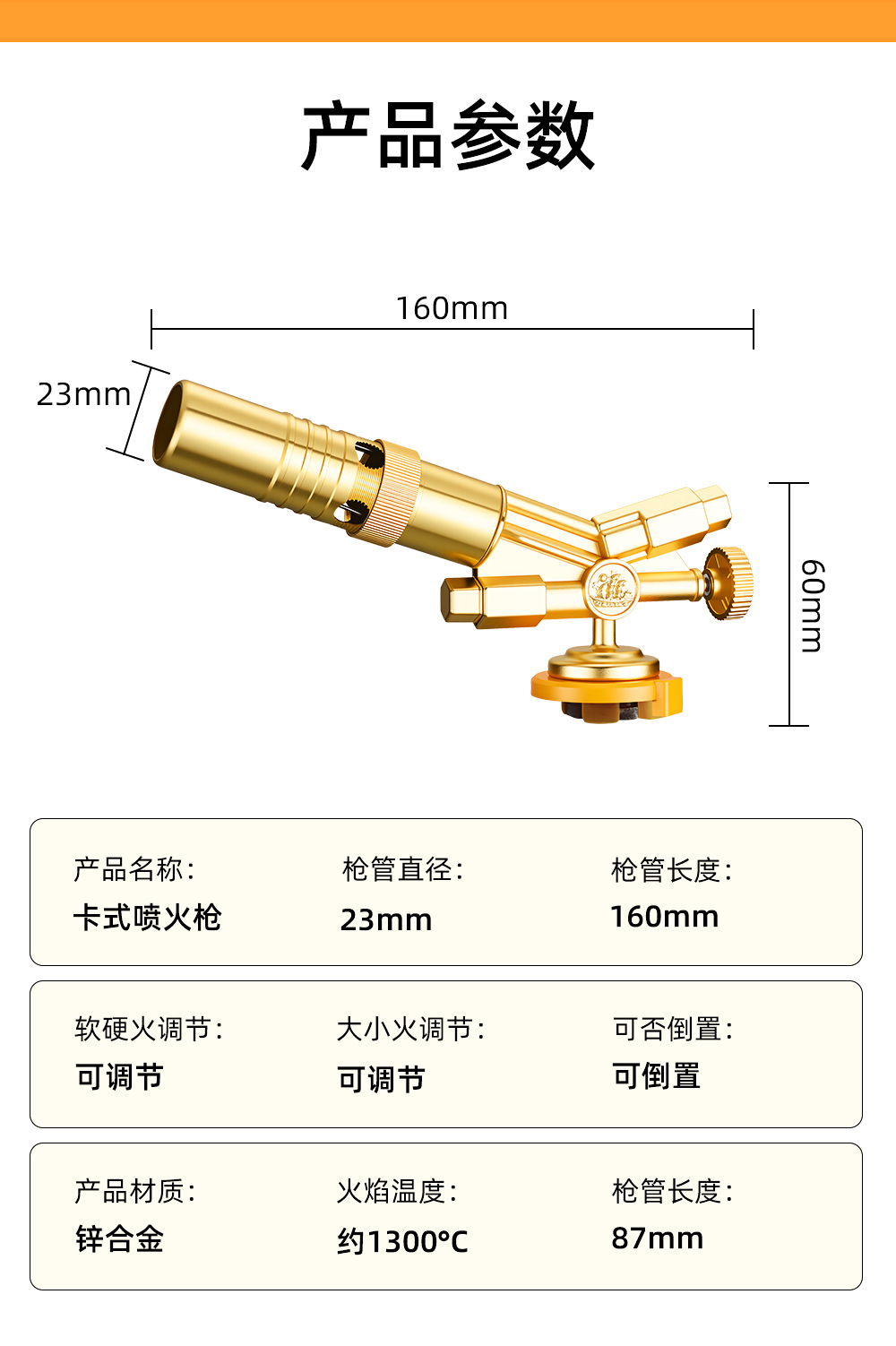 Household All-Copper Dual Ignition Torch Gun for Burning Pig Hair, Portable Welding Gun, Cassette Torch Head, Gas Tank Barbecue Igniter