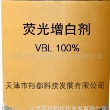 荧光增白剂 VBL厂家直供  量大从优