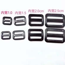 厂家现货 12历 10历日字扣 d扣 塑料钩扣调节扣  挂口  扣 日字扣