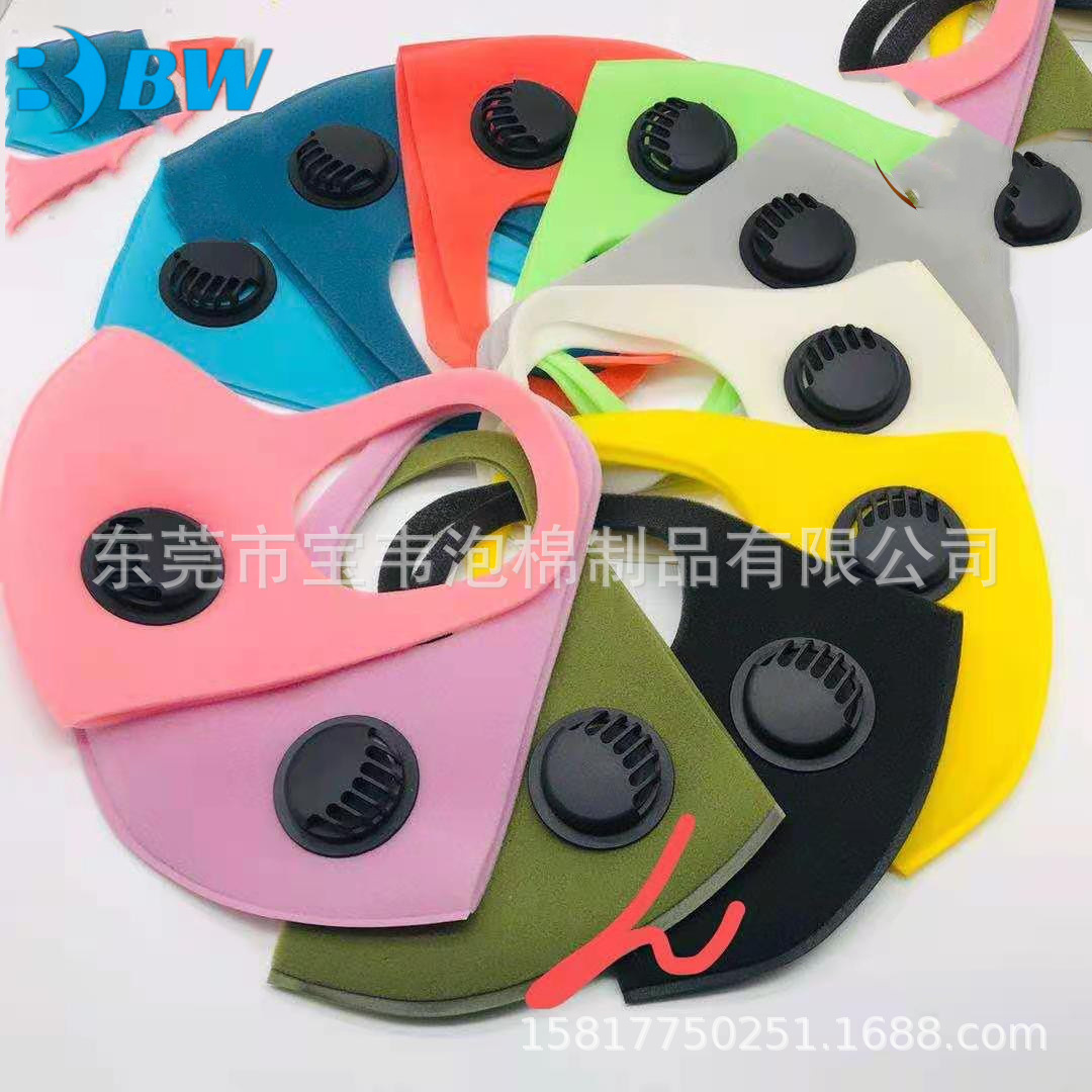 工厂批发聚氨酯海绵口罩秋冬时尚加厚透气男女可水洗防尘面罩