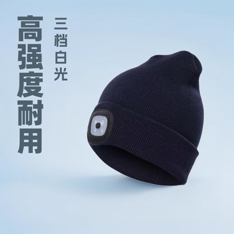 工厂跨境新款成人保暖led照明带灯帽子秋冬听音乐蓝牙针织帽灯帽|undefined