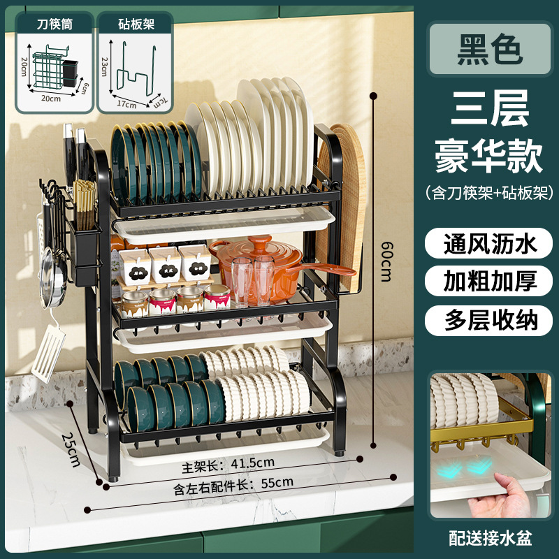 Cocina de la encimera de drenaje de acero inoxidable pintura horneado platos platos de platos de almacenamiento tipo piso herramientas palillos estante