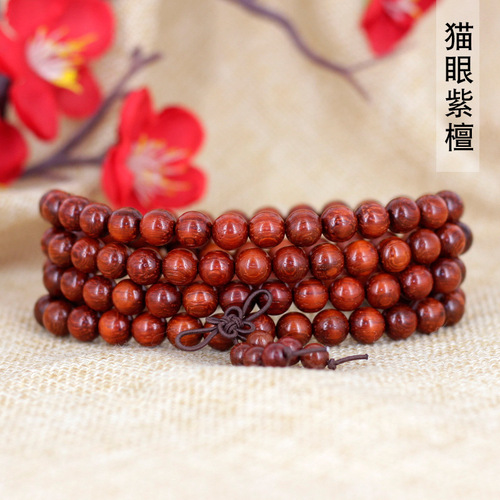 Manufacturer Cat's Eye Rosewood Brazilian Small Huanghuali Bracelet 108 Bracelets Men's and Women's Rosary Beads
