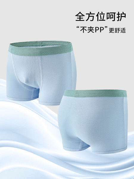 Children's underwear