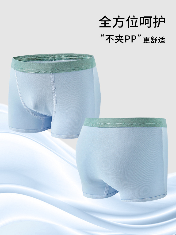 ZYZ children's underwear gift box solid color 7A antibacterial boys' boxer underwear class A pure cotton non-clip PP baby underwear 5