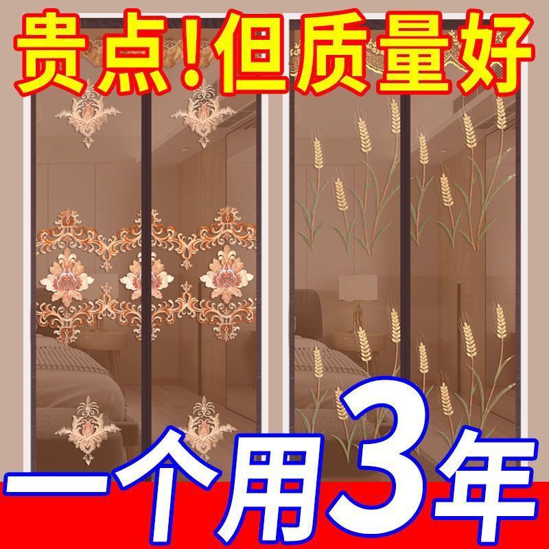 New Style Diamond Mesh Anti-Mosquito Door Curtain with Velcro for Summer Home Use, Encrypted Magnetic Self-Absorbing Fly Net Exterior Door Curtain