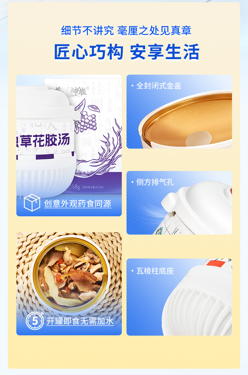 Ready to Eat Ginseng Cordyceps Fish Maw Soup 258g Bowl Nourishing Herbal Soup specifications