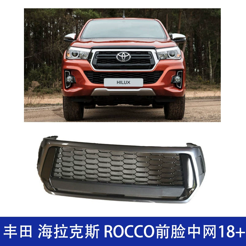 Подходит для модификации передней решетки радиатора Toyota Hilux ROCCO, решетка переднего бампера, детали для декора автомобиля, 18+