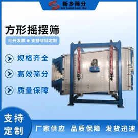 筛选设备;其他输送设备;输送机