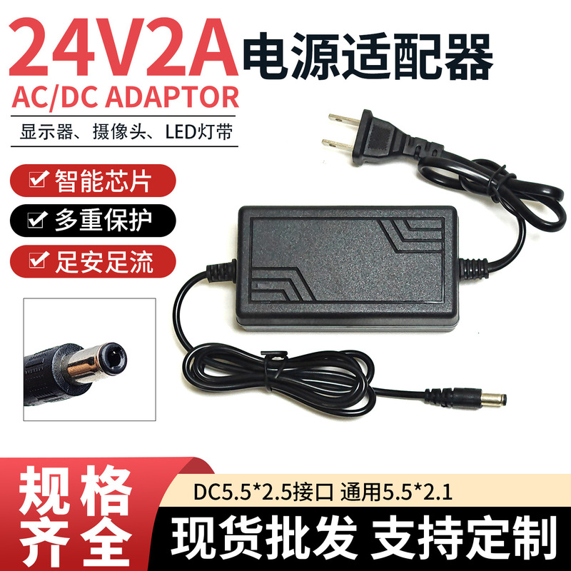 Universal 24V2A Dual-Line Power Adapter 24V1.5A 15V2A Water Purifier Printer Ordering and Cash Register Power Supply Universal 24V2A Dual-Line Power Adapter 24V1.5A 15V2A Water Purifier Printer Ordering and Cash Register Power Supply