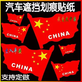 车身贴;不干胶标签;纸类标签