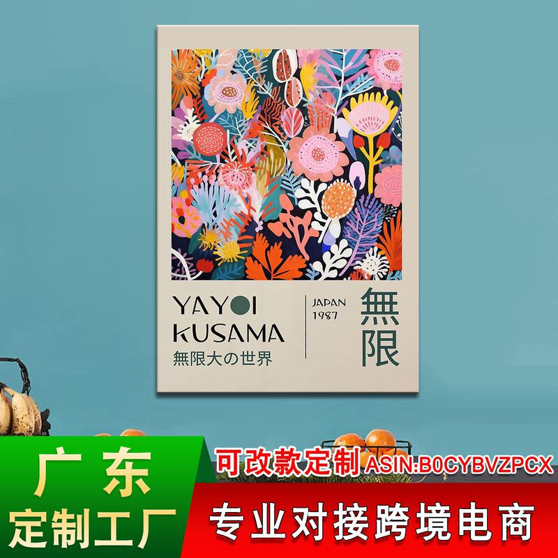 Amazon Australia Floral Living Room Wall Art Spray Canvas Bohemian Plant Bedroom Decorative Painting Core