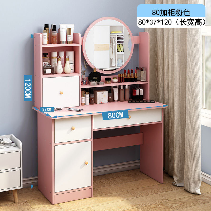 캐비닛 핑크 추가