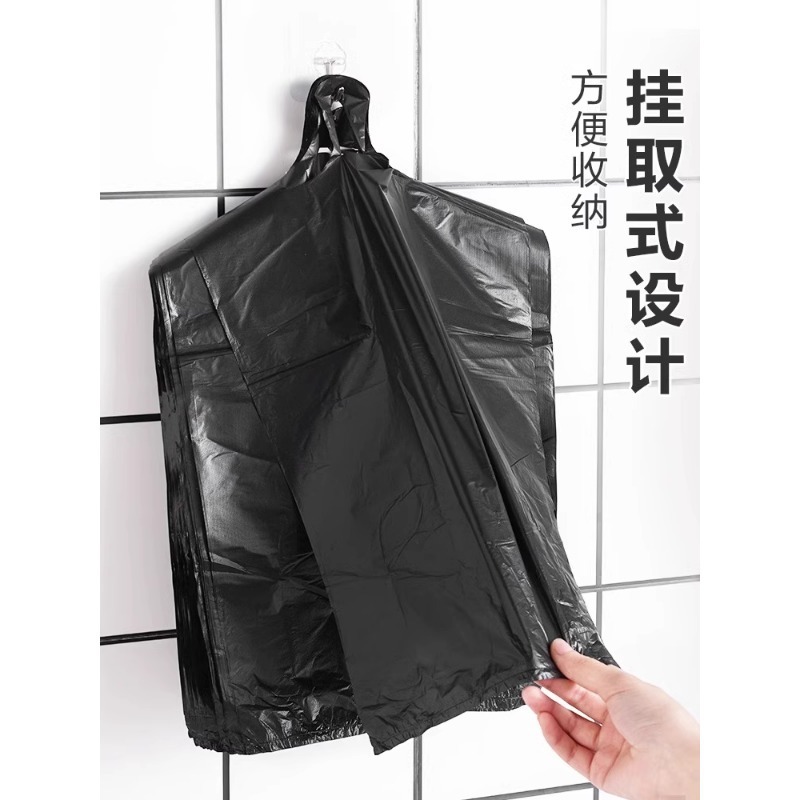 ゴミ袋家庭用手持ち式厚手大サイズ実恵装ベストキッチン寮迷惑級桶黒ビニール袋|undefined