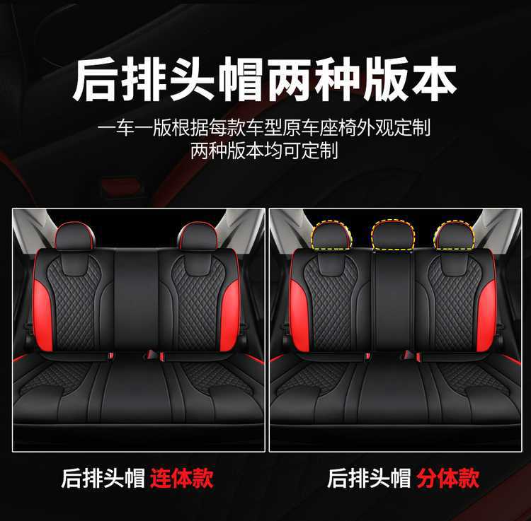 Beijing Hyundai Elantra Special Seat Cover Fully Surrounds 23-21 Four-Season Universal Car Interior Decorative Seat Cushion