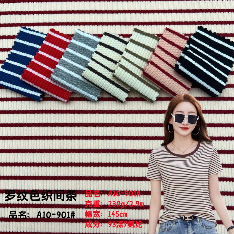 2×2 Ribbed Fabric for Summer Clothing, Customizable Color-Woven Striped Dresses, T-Shirts, Toy Knitting Fabric
