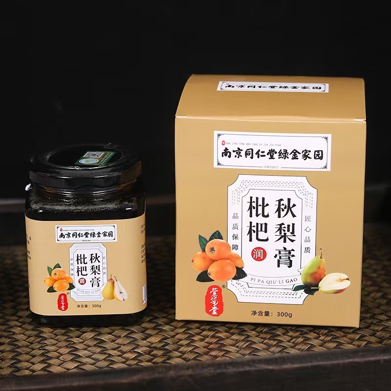 富セレンビワ秋梨膏南京同仁堂緑金家ビワ秋梨膏潤桑共同購入電気商代発|undefined