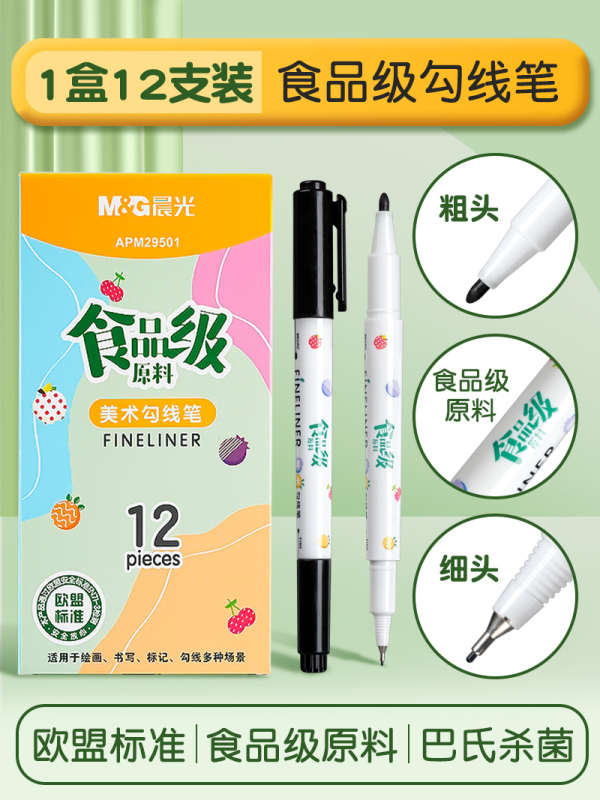 朝の光の双頭のマーカーの線の筆の美術の専用の小学生は黒色の油性の太さの2頭の子供を描きます。|undefined
