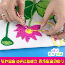 批发儿童手工diy贴画手工坊自粘毛线画材料包自己做亲子diy粘贴画