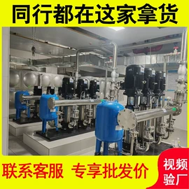 供水设备;箱体;离心泵