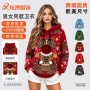 圣诞情侣款数码秋冬连帽衫
