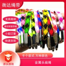 小批量定制涤纶涤棉双层空心扁绳帽绳幻彩金属头卫衣绳腰绳扁平