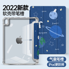 �m��ipad���o��air5��ͨ���۹P��11��ĥɰ��͸����z��10.2���o��