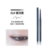 Ermutao Galaxy Liuyun Eyeliner Gel Pen 01# Galaxy Black