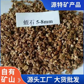 其他非金属;栽培基质;磨脚石