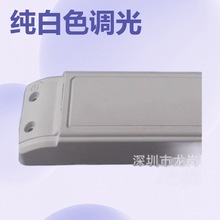 140X45X27 纯白色车子电源外壳HY-1842 面板灯LED控制装置电源盒