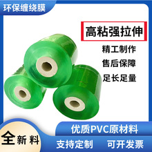 ��ĤPVC늾�Ĥ���͸������Ĥ��ճ�޽�Ĥ���Y���b�p�@Ĥ