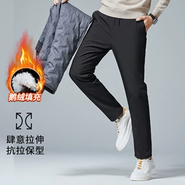 男式休闲裤;男式羽绒服;男Polo衫