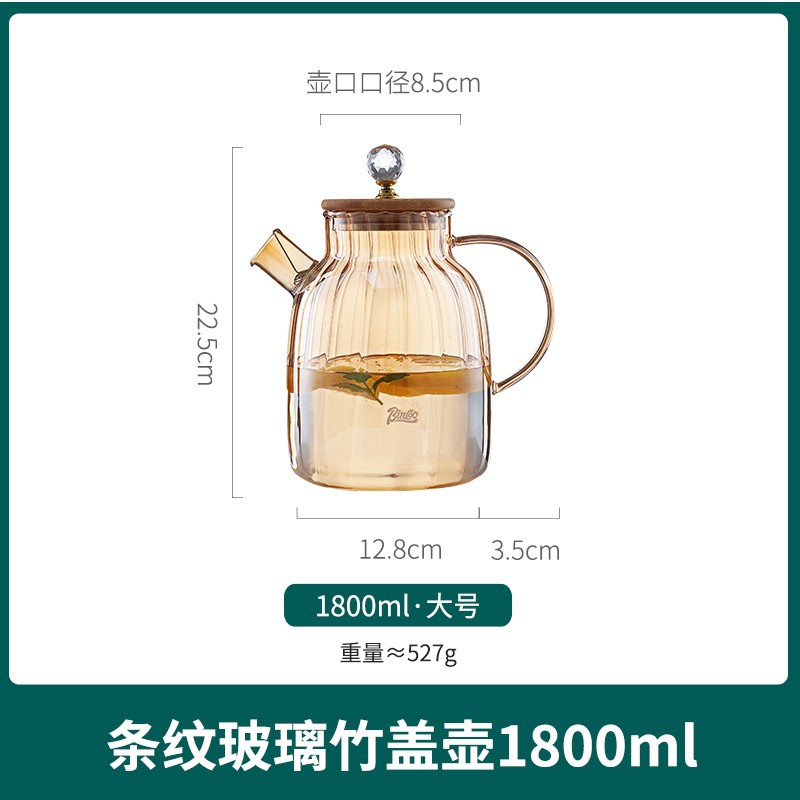 Gran capacidad jugo pote diamante botón vidrio de borosilicato botella de agua fría estufa de cerámica eléctrica calefacción vidrio de grano vertical botella de agua fría