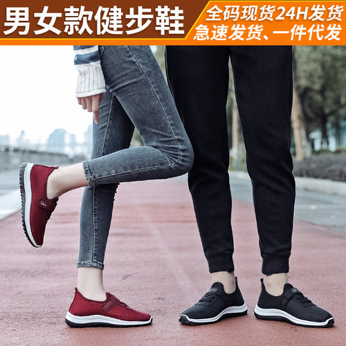 Old people's shoes  new old Beijing cloth shoes will sell non-slip soft bottom mother's shoes men's and women's walking shoes street stall shoes